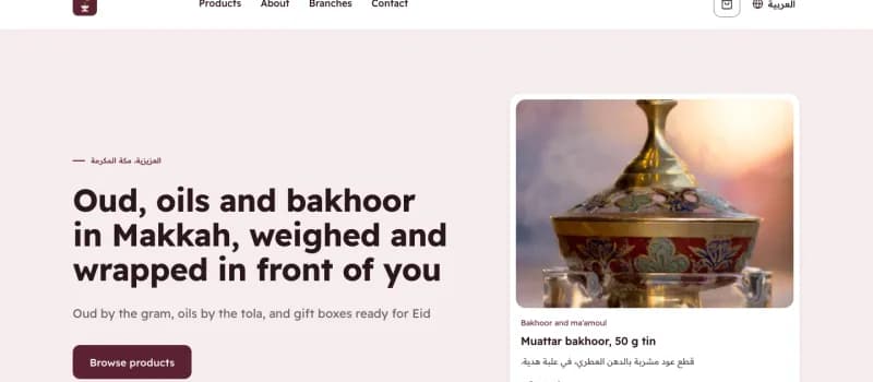 Home page of the Dar Al-Farqad Oud & Perfumes example website