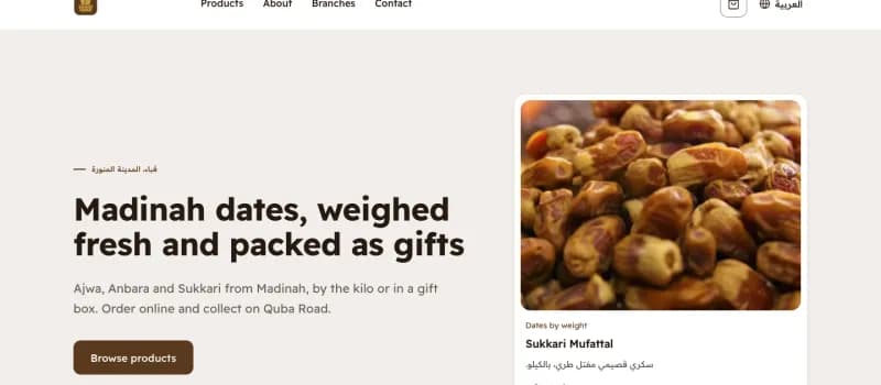 Home page of the Khoos & Simsim Dates & Sweets example website