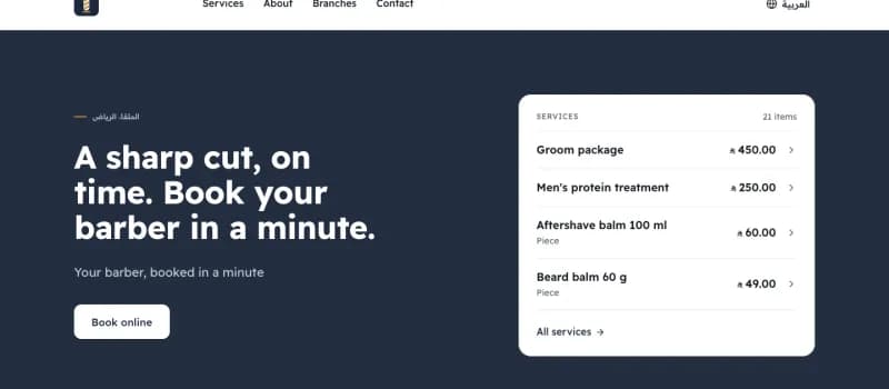 Home page of the Maysam Barbers example website