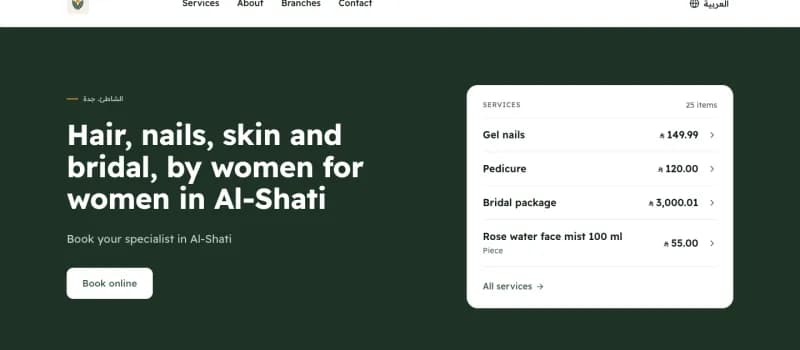 Home page of the Rayhan & Anbar Beauty Lounge example website