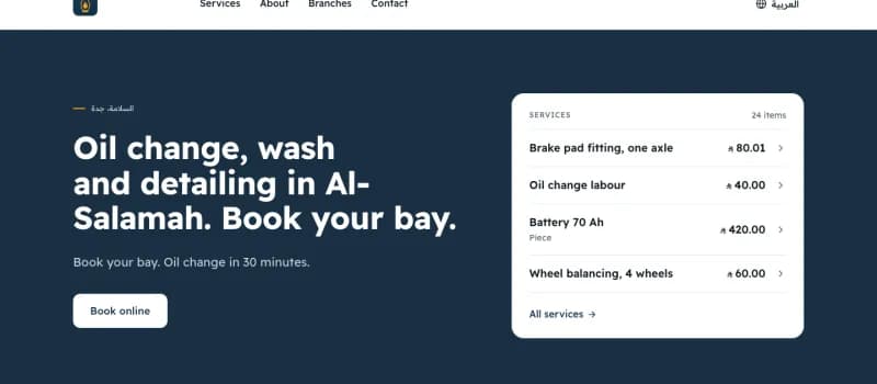 Home page of the Zeit & Fanoos Car Care example website