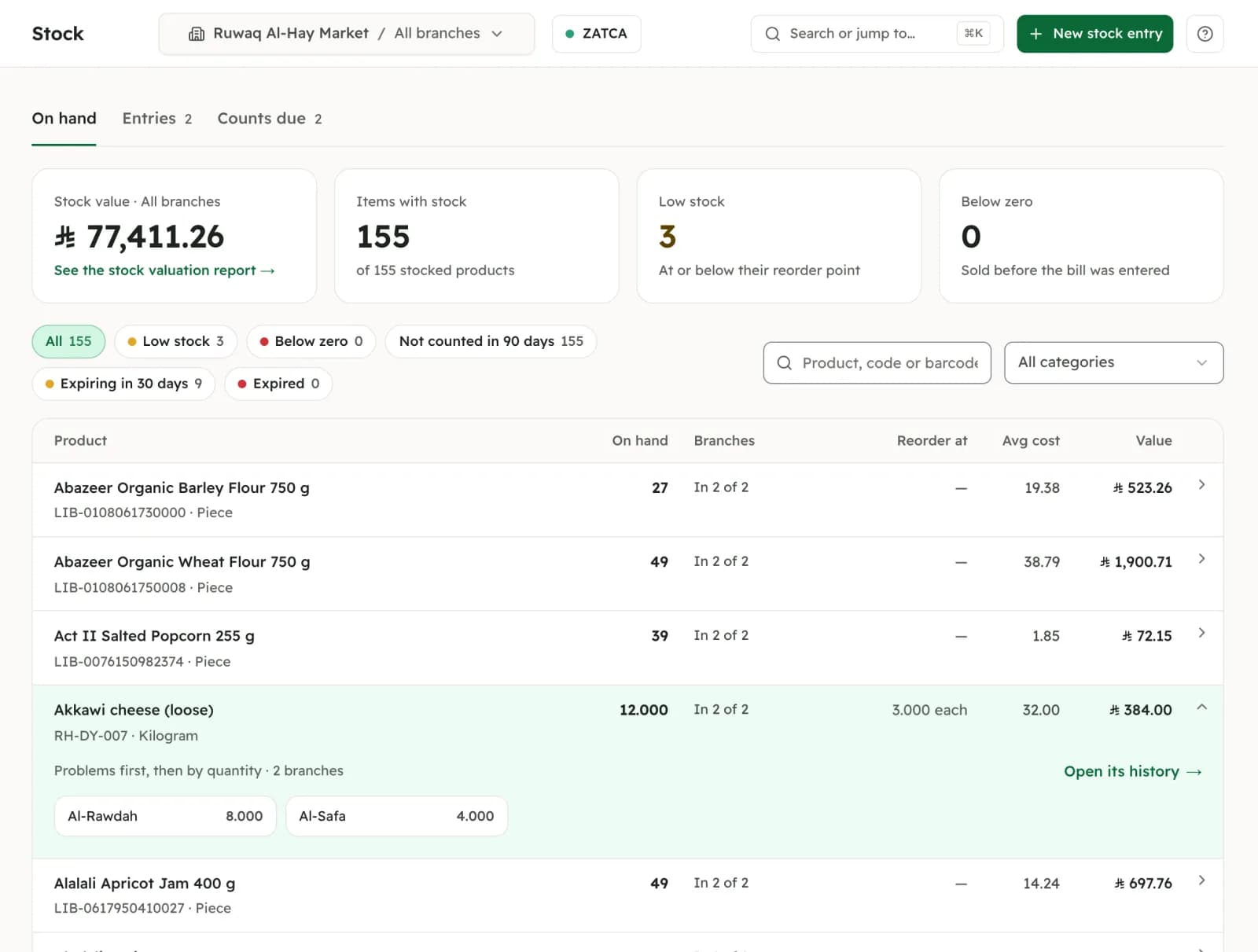 The Stock screen’s On hand tab across all branches: stock value, items with stock, low stock and below zero, then each product with its quantity, branches, average cost and value.