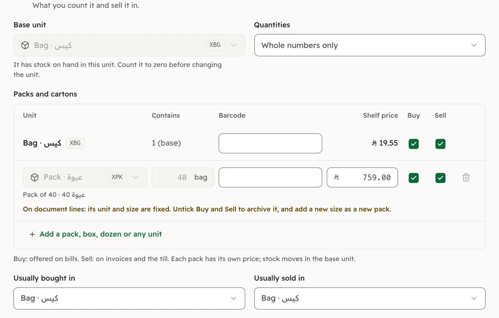 A cement product’s packs: the bag as the base unit and a pallet of 40 bags with its own price.