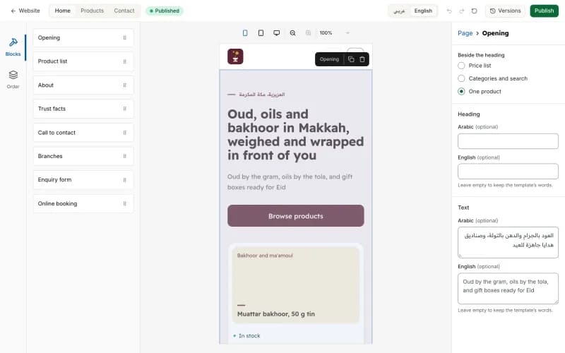 The page editor: a list of blocks, a phone preview of the page and the selected block’s fields