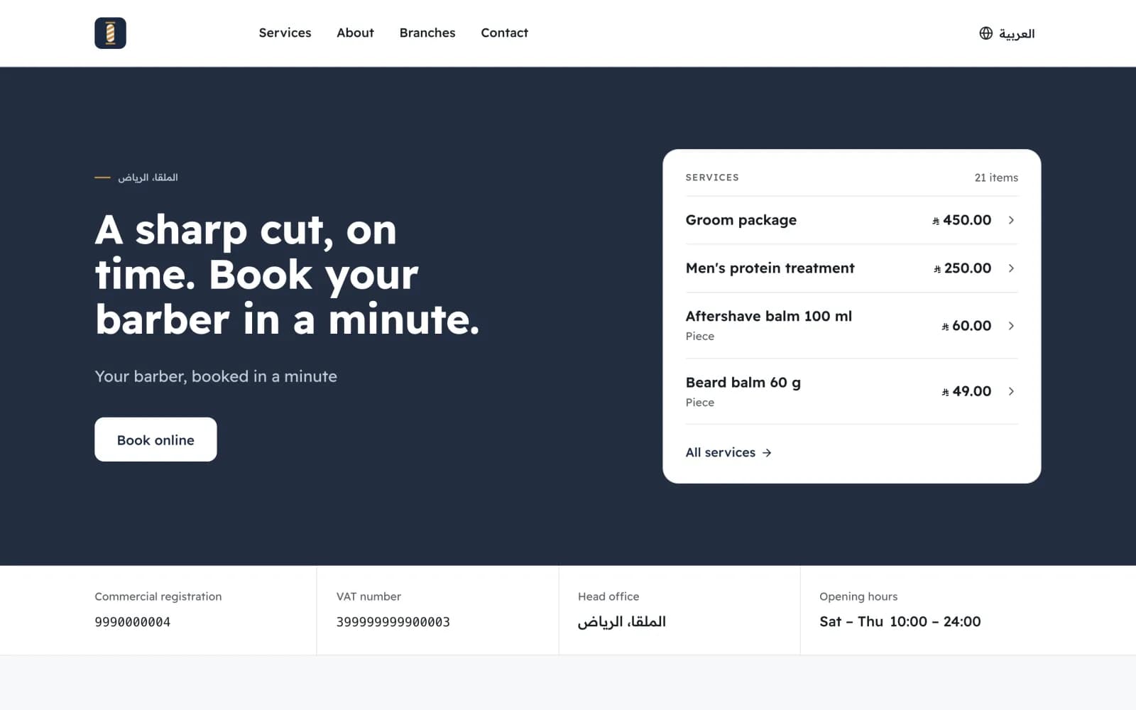 A barber’s website on the Services look: a booking button beside the services and their prices